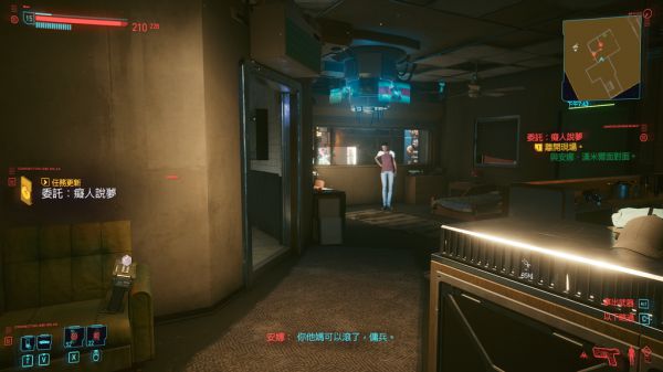 赛博朋克2077痴人说梦任务攻略