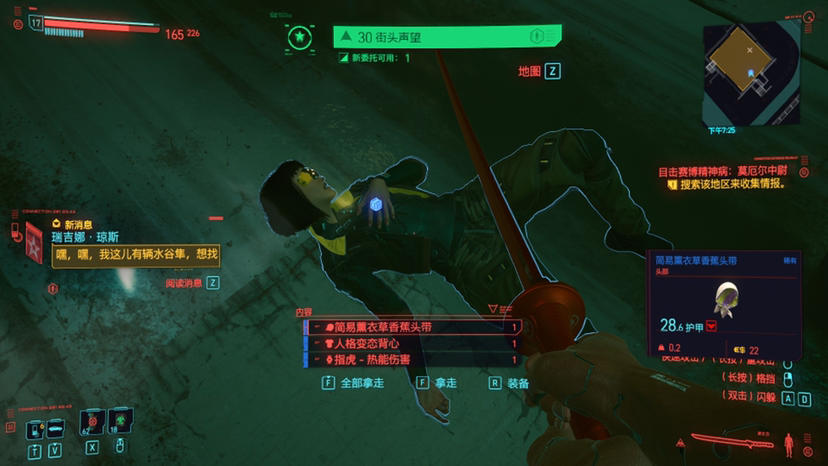 赛博朋克2077莫厄尔中尉打法攻略