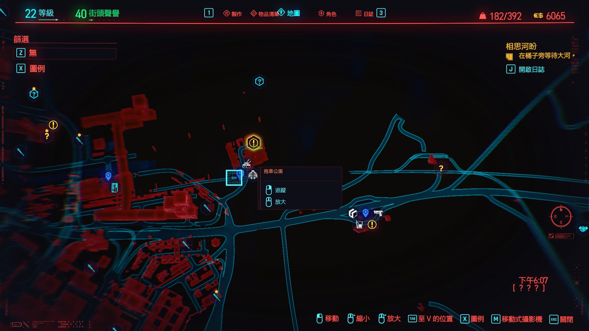 赛博朋克2077养猫详细教程攻略