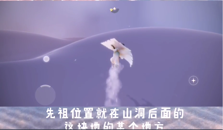 光遇黄鼠狼先祖兑换表