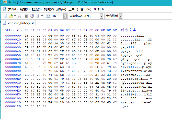 赛博朋克2077武士刀觉最快补救方法