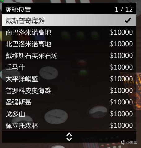 gta5开虎鲸潜艇方法介绍