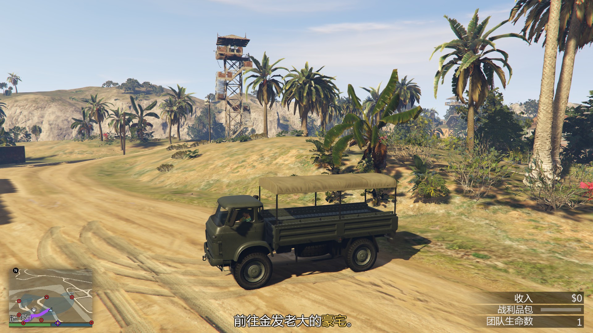 gta5佩里科岛抢劫任务攻略