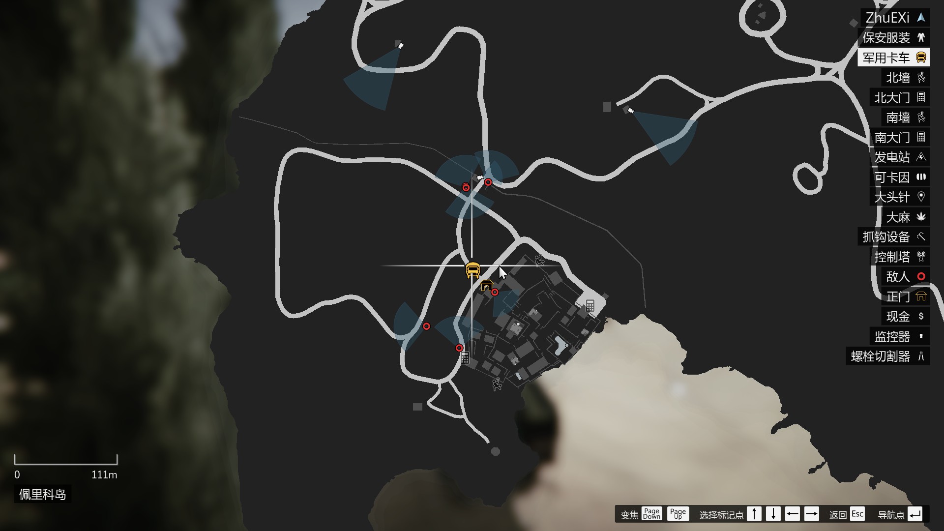 gta5佩里科岛抢劫任务攻略