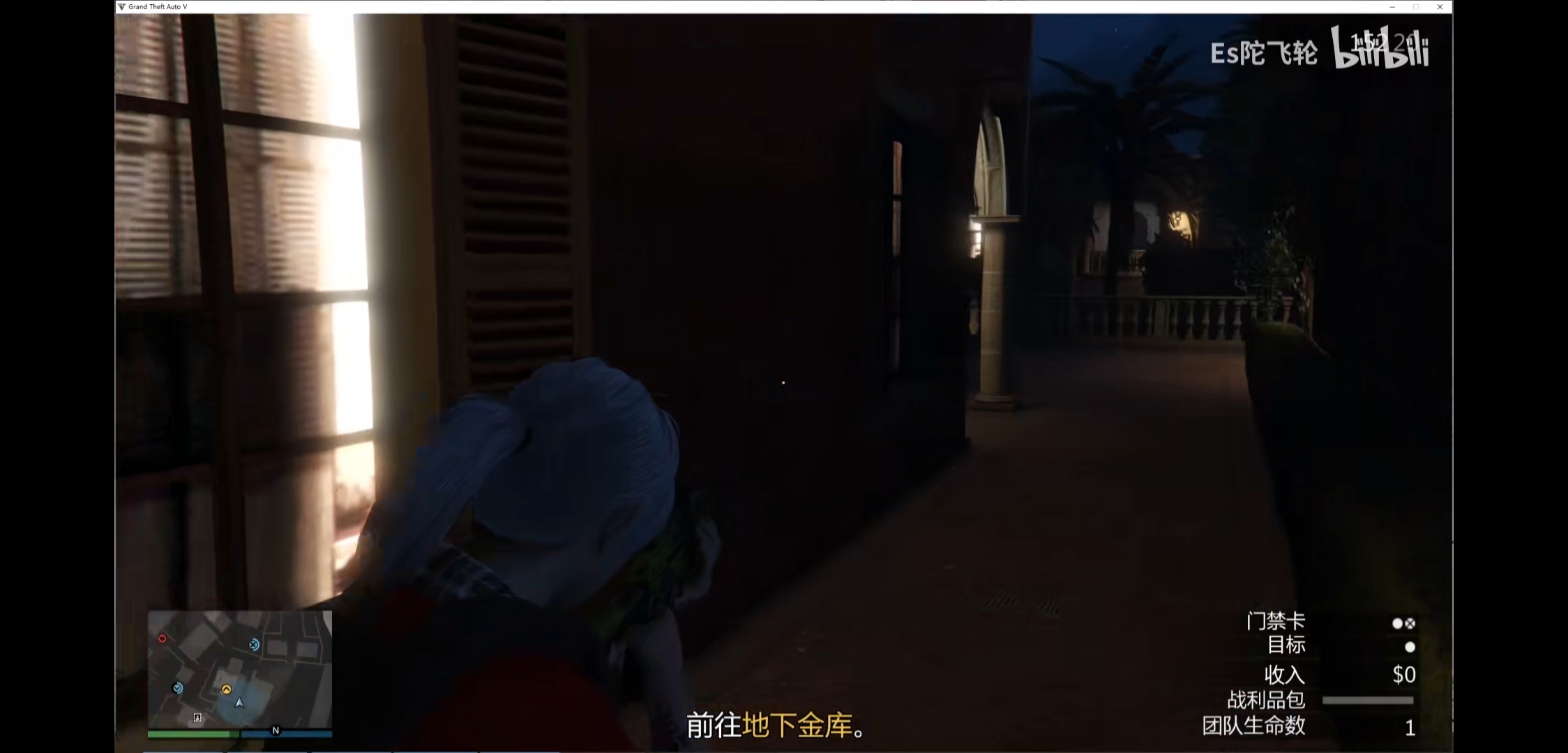 gta5佩里科岛抢劫任务攻略