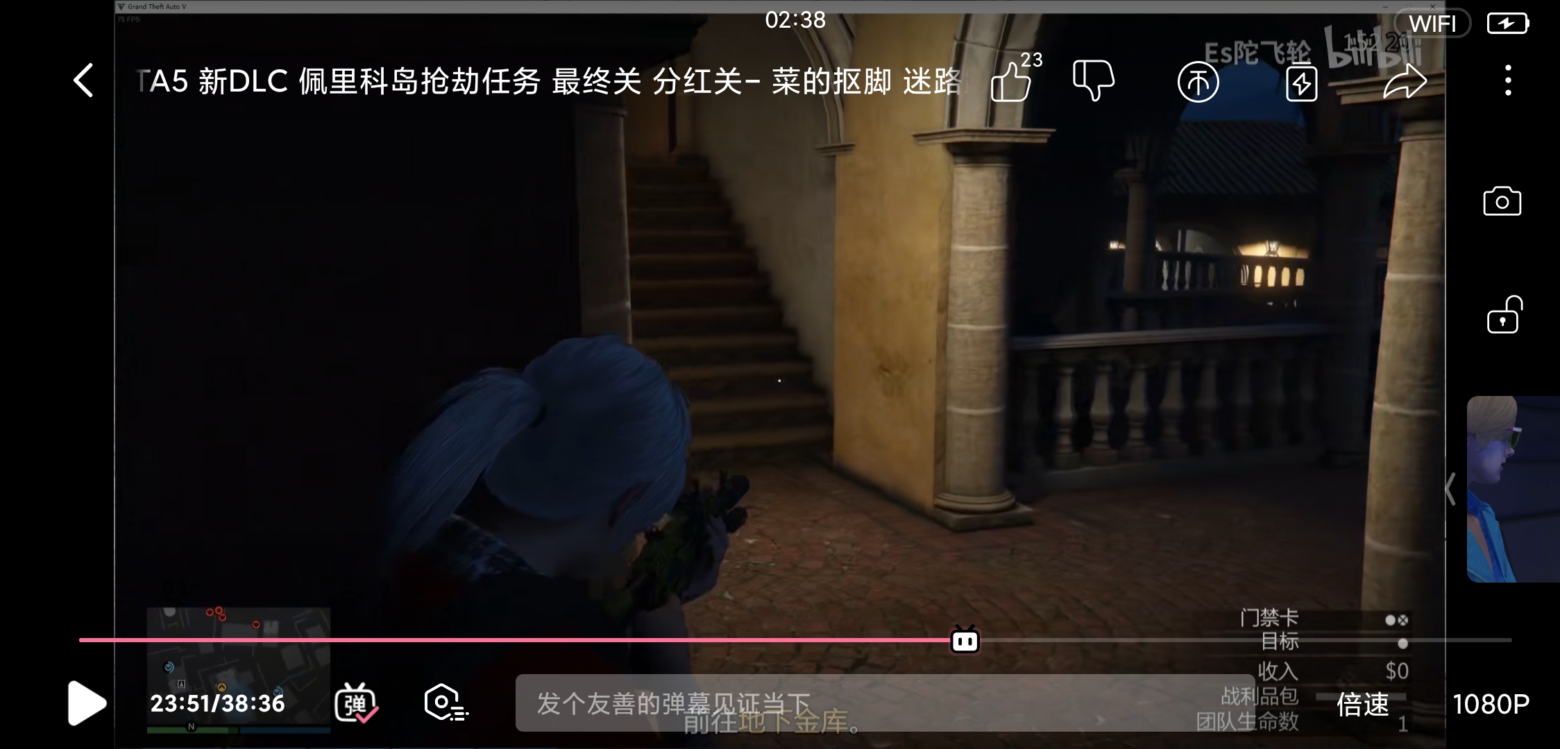 gta5佩里科岛抢劫任务攻略