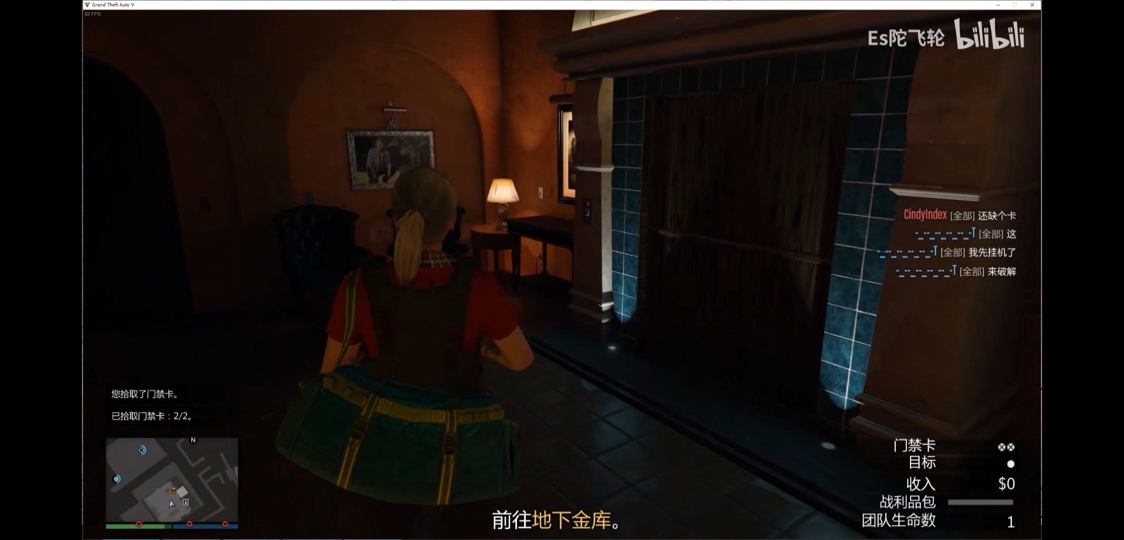 gta5佩里科岛抢劫任务攻略