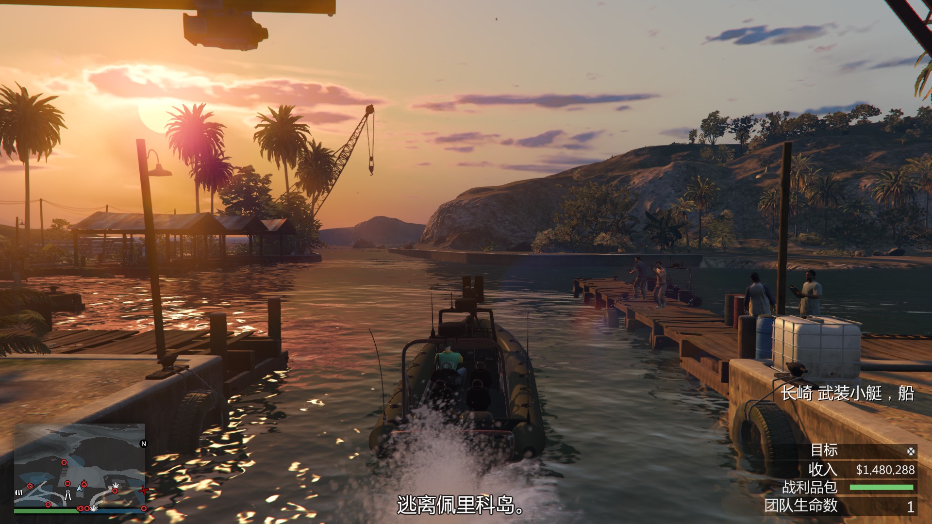 gta5佩里科岛抢劫任务攻略