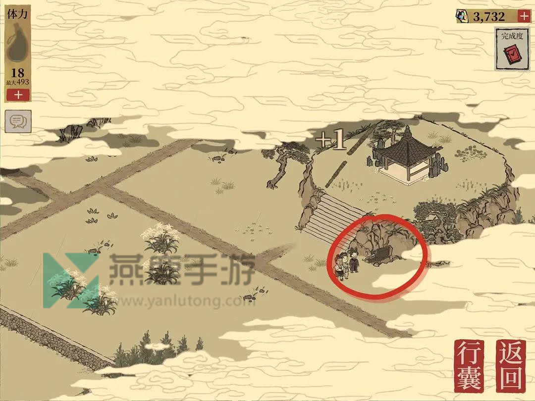 江南百景图虎丘宝箱位置介绍
