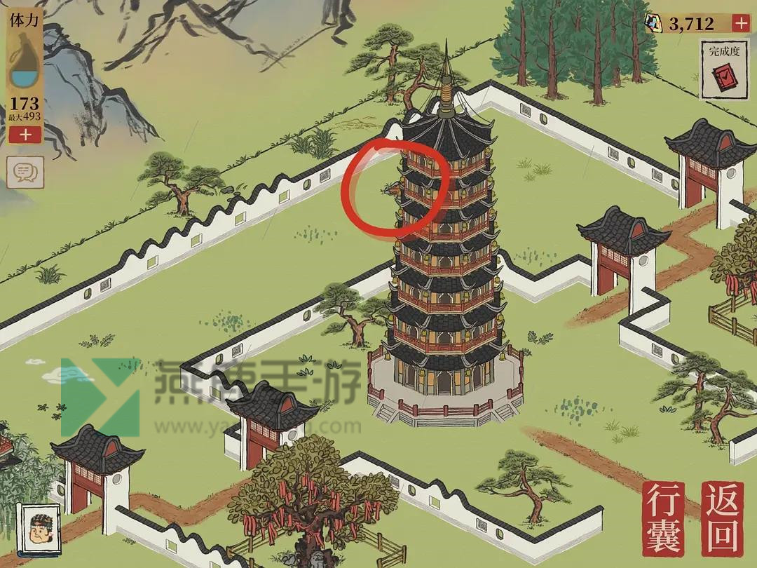 江南百景图虎丘宝箱位置介绍