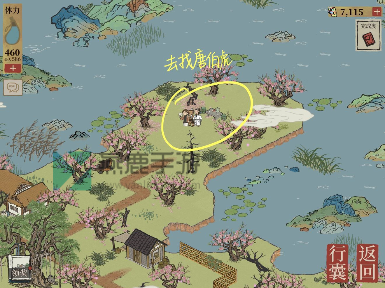 江南百景图桃花仙露位置介绍