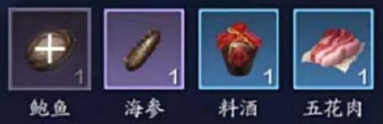 天涯明月刀手游佛跳墙食谱