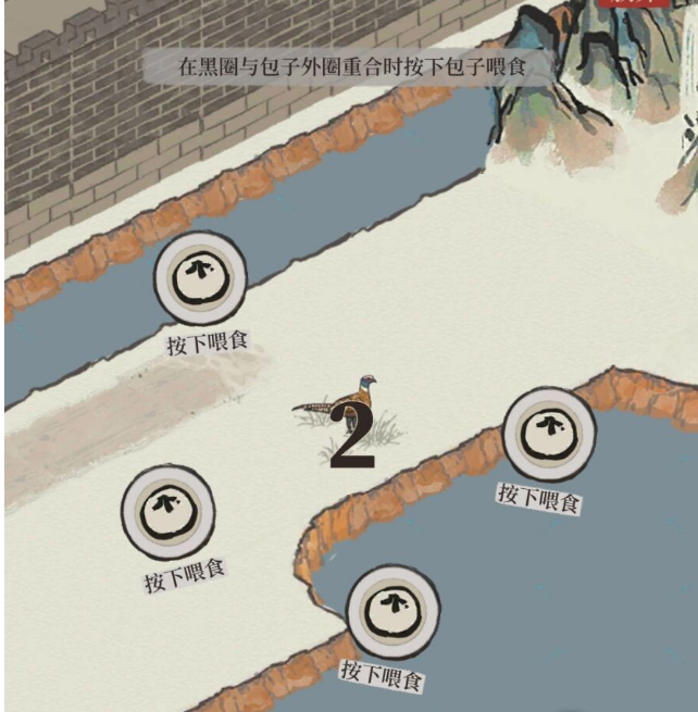 江南百景图小动物捕捉攻略