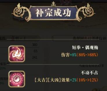 幻书启世录重复角色作用介绍