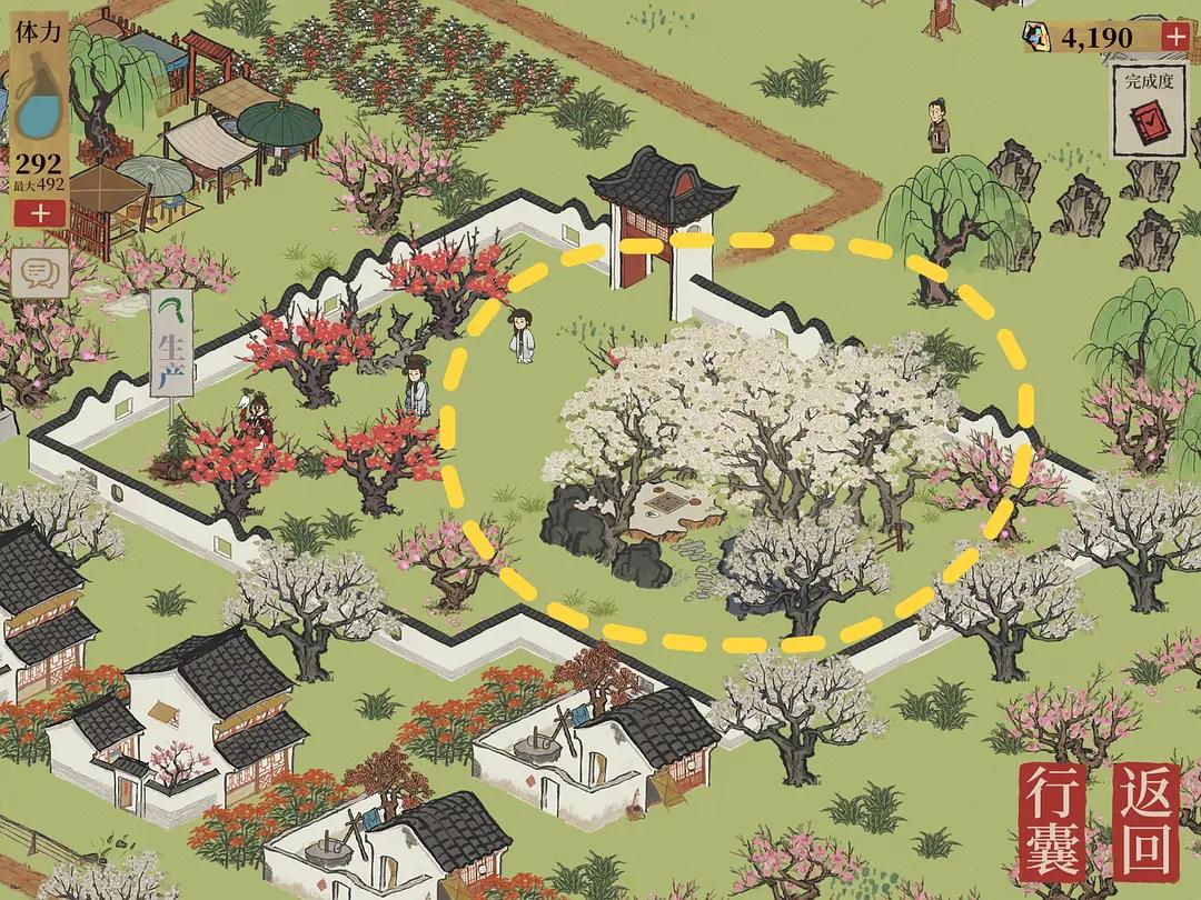 江南百景图桃花坞探险93/95任务攻略