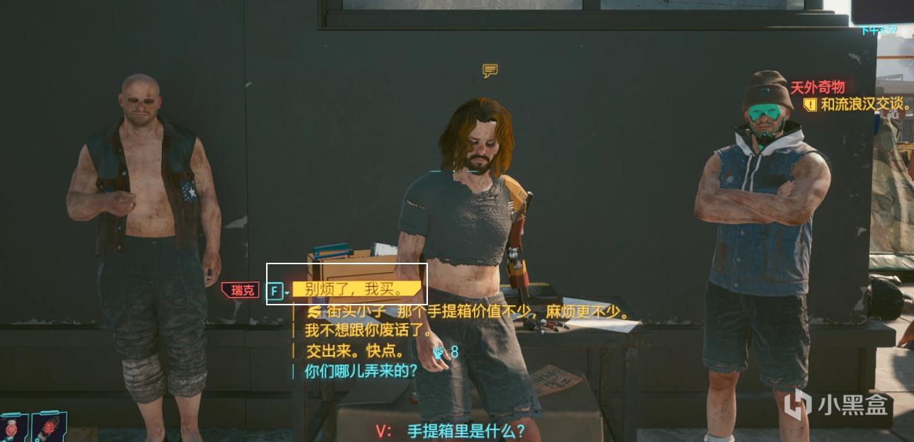 赛博朋克2077布兰切西的画位置介绍