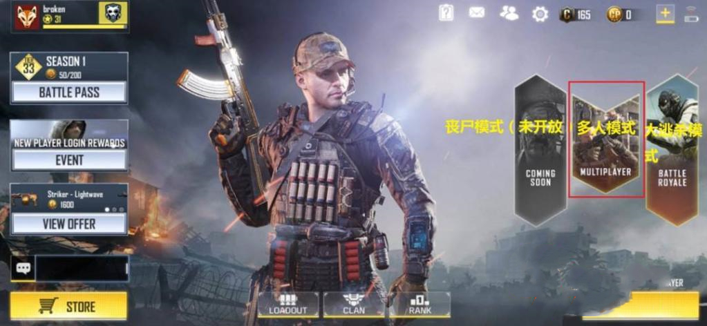 使命召唤手游僵尸模式位置介绍