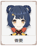 原神全角色壁纸大全
