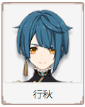 原神全角色壁纸大全
