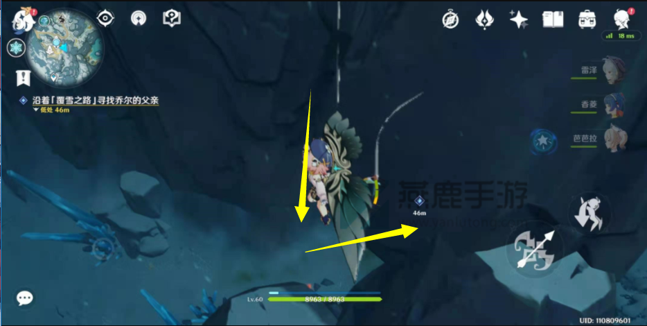 原神雪山迷踪任务攻略