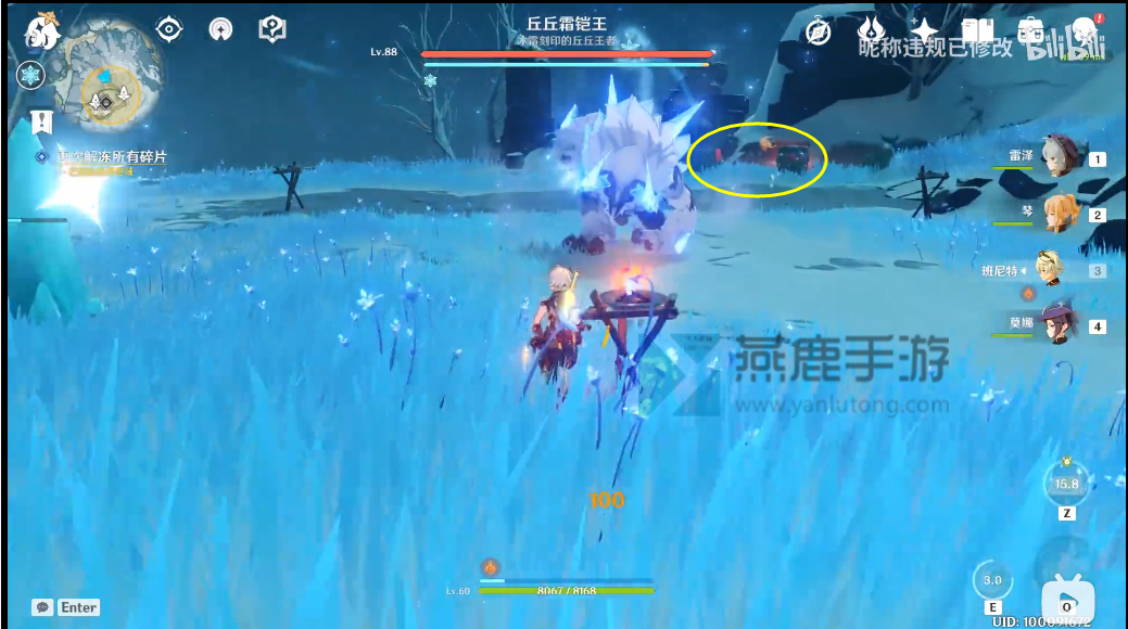 原神再次解冻所有碎片攻略