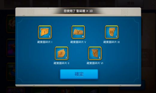 万国觉醒宝藏图寻找方法