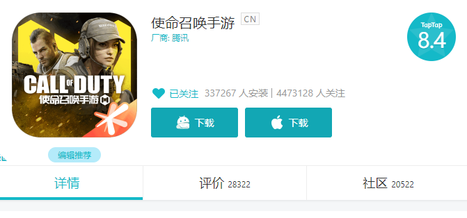 使命召唤手游预约奖励领取位置介绍