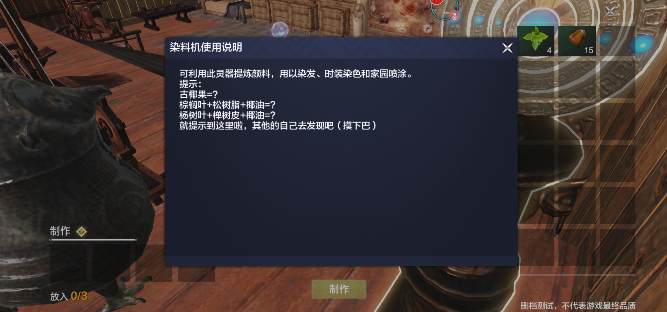 背包满了应该如何处理