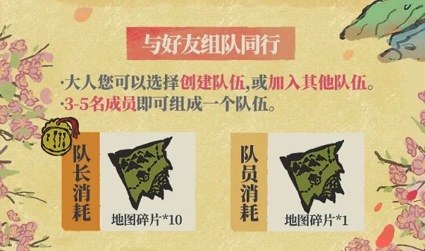 江南百景图又见桃花村玩法攻略