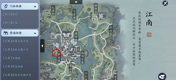 天涯明月刀手游锦鲤八奇珍匣