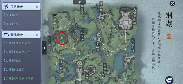天涯明月刀手游锦鲤八奇珍匣