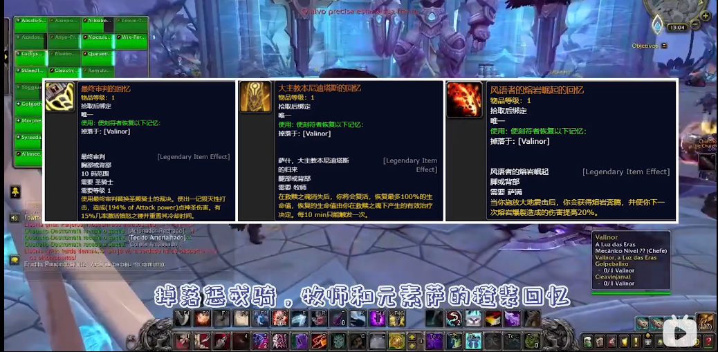 魔兽世界9.0万古之光位置介绍