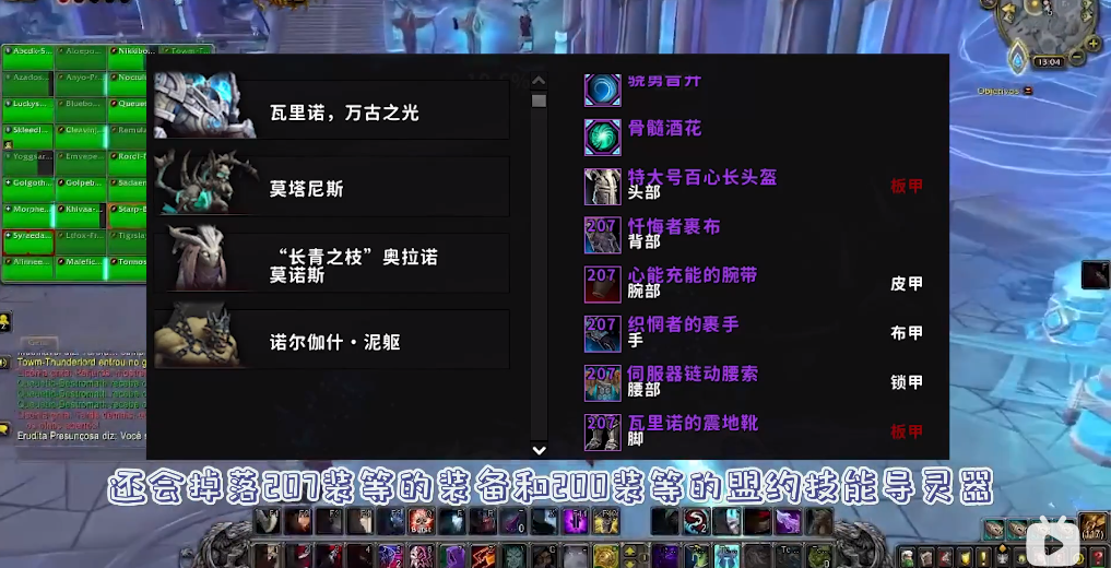 魔兽世界9.0万古之光位置介绍