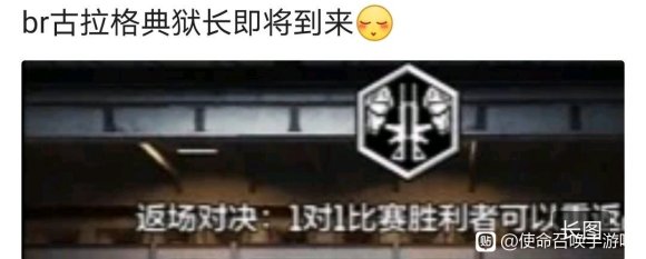 使命召唤复活队友方法介绍