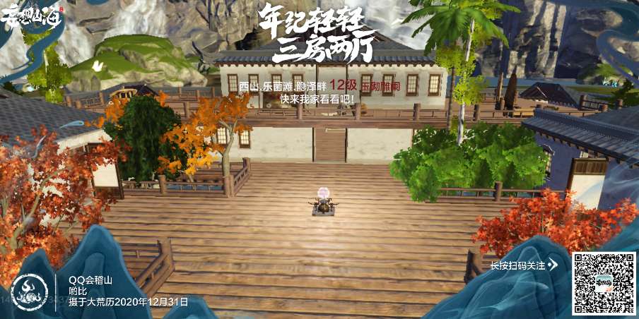 妄想山海灵气转化率提升方法