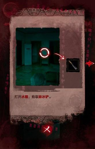纸新娘3攻略