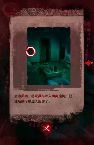 纸新娘3攻略