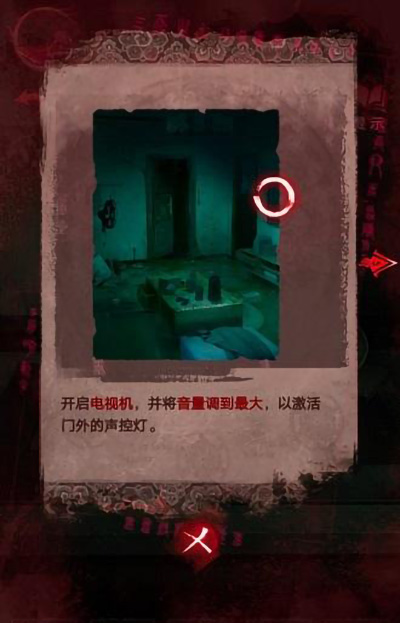 纸新娘3攻略