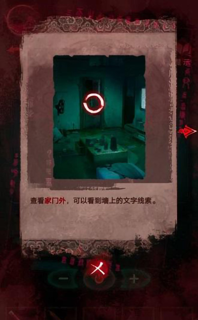 纸新娘3攻略