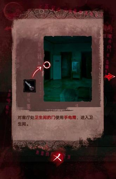 纸新娘3攻略