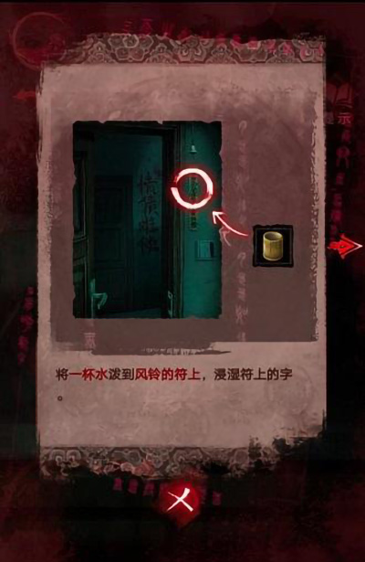 纸新娘3攻略