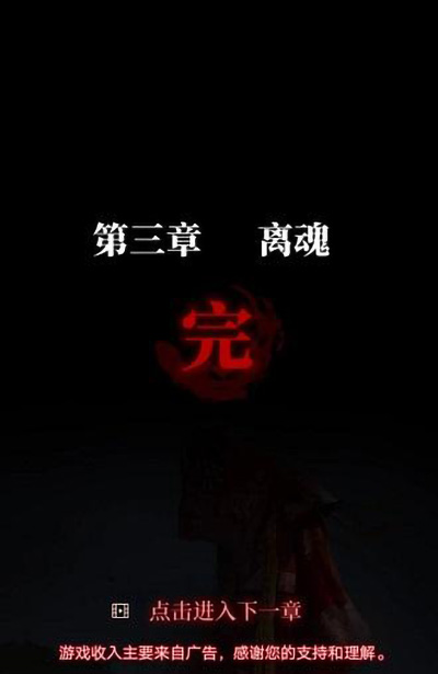 纸新娘3攻略