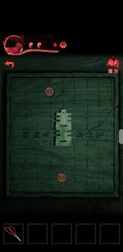 纸新娘3攻略