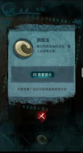 纸新娘3攻略