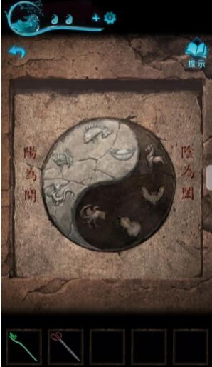 纸新娘3攻略