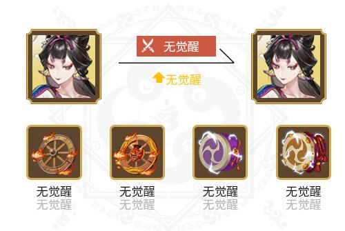 阴阳师绘世花鸟卷御魂搭配2024