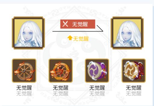 阴阳师蝉冰雪女御魂搭配2024