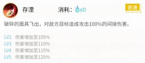 阴阳师空相面灵气御魂搭配2024
