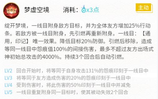 阴阳师空相面灵气御魂搭配2024