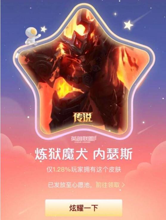 微信摇心愿入口位置